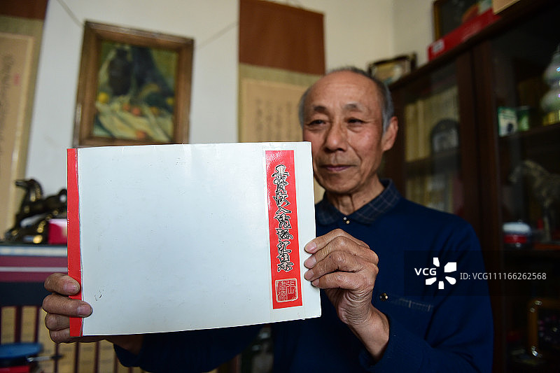 【独家】青岛77岁退休教师收藏325张工资条 