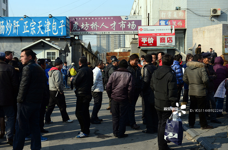 北京:节后劳务市场求职招工难